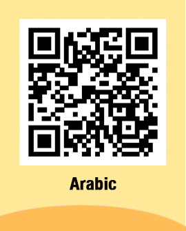 QR code for the parent survey in العربية