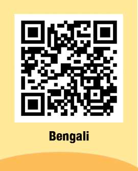 QR code for the parent survey in বাংলা