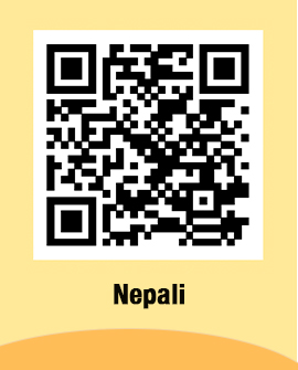 QR code for the parent survey in नेपाली